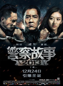 国产精品免费区二区三区观看